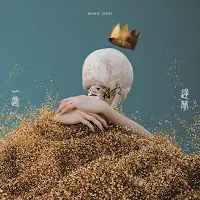 King Gnu — Sakayume — обложка